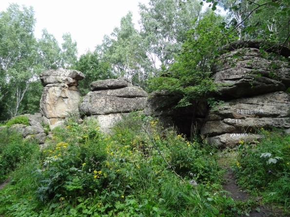 Четыре сестры