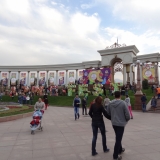 Парк первого президента