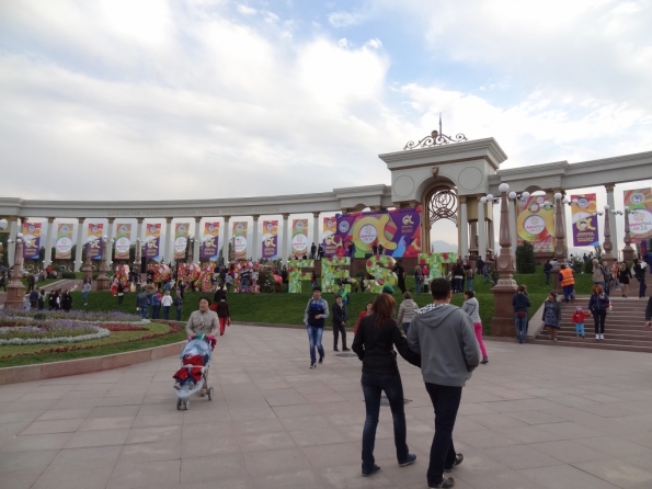 Парк первого президента