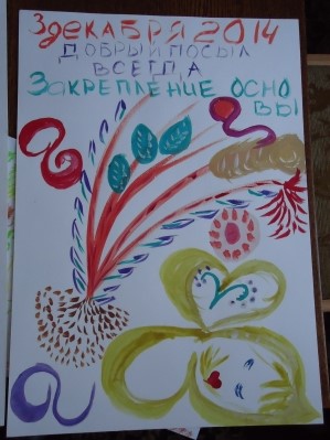 Энергорисунок - Олюшка